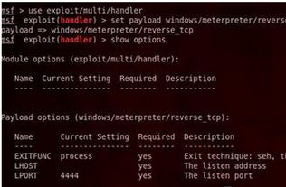 Windows 7旗艦版系統中妙用任務管理器維護計算機安全與系統健康