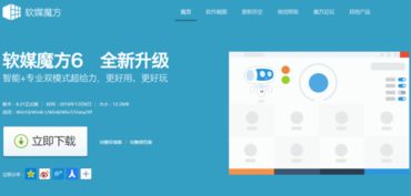 電腦系統軟件維護指南 裝機必備軟件與純凈安全下載渠道